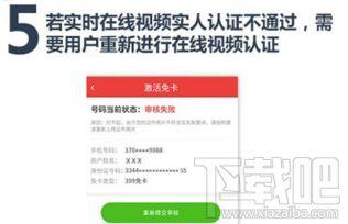 头条算不算联通王卡用户,头条用户是否拥有联通王卡，一探究竟！”