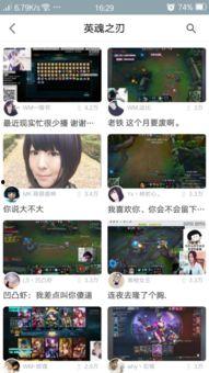 头条怎么搜直播间房间号,头条搜索技巧大揭秘