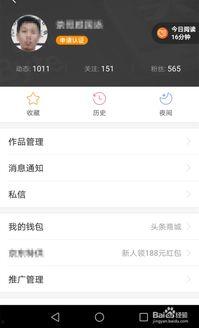 头条怎么取消认证的方式,头条认证取消全攻略，告别繁琐步骤