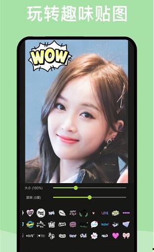 网红p图软件有哪些,打造完美照片的秘密武器