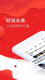 头条好运卡概率,揭秘中奖概率，揭秘你的幸运之旅！