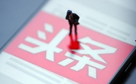 如何分析头条号优质回答,深度解析其生成策略与技巧