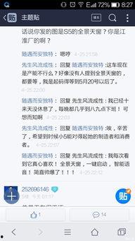 漂泊二代最新爆料消息,揭秘二代移民的真实生活与挑战