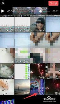 综艺视频怎么发到头条里